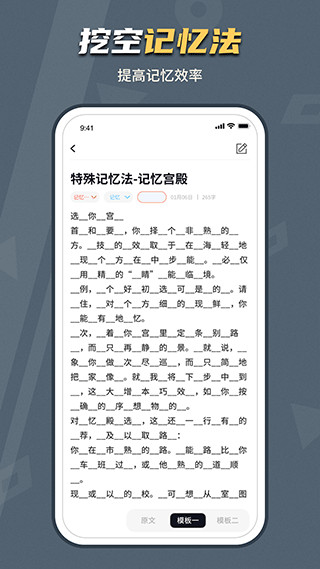 背个X啊APP
