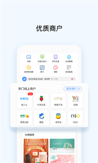 ok支付APP