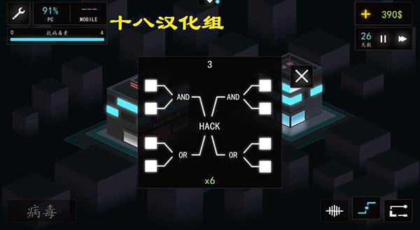 黑客游戏2免谷歌