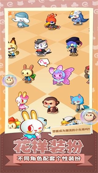 破解小森灵