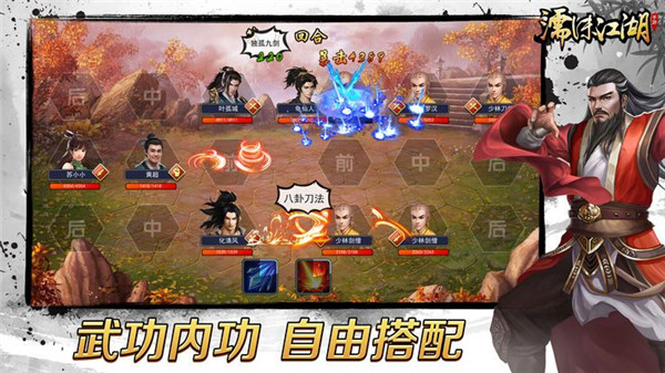 濡沫江湖(无限元宝铜板)