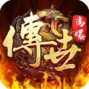 斩魔无双(传世加强版) 安卓版V1.2.7