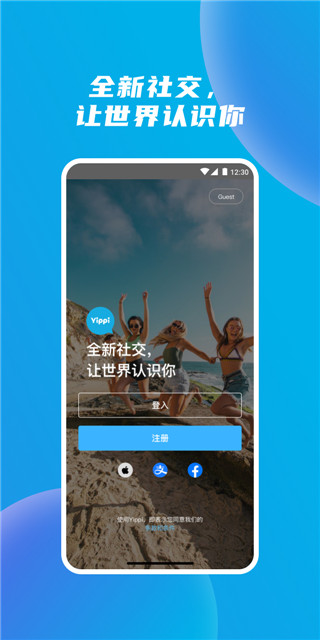 Yippi APP