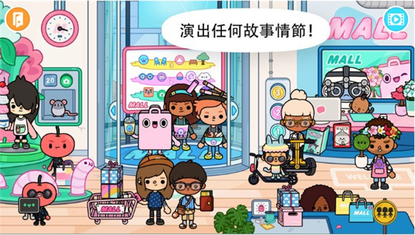 托卡生活世界解锁