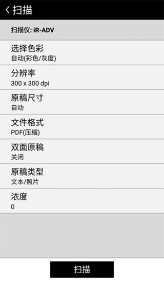 佳能打印app