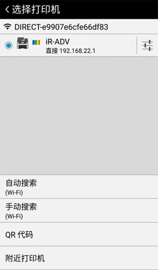 佳能打印app