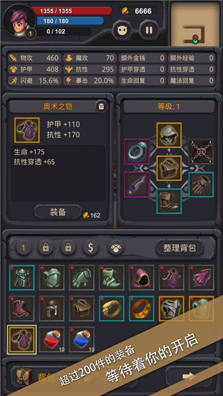 单词城堡app(英语背单词)