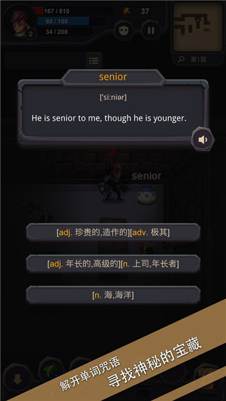 单词城堡app(英语背单词)