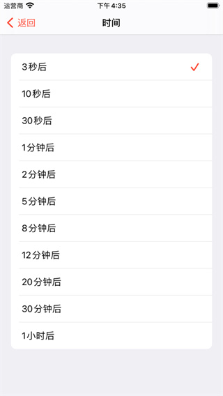 模拟明星来电软件