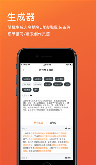 橙瓜APP