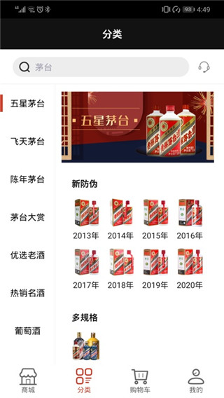 歌德APP