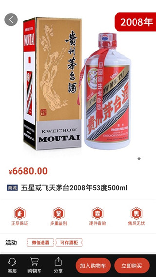 歌德APP