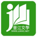 晋江小说阅读 v5.9.5安卓版