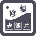 智能修复老照片APP 安卓免费版V1.5.8.0