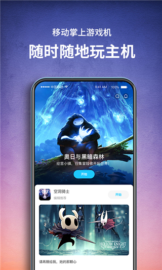 饺子云APP