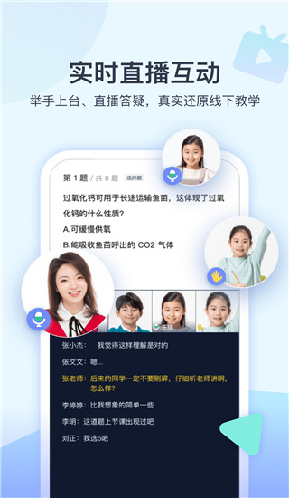 学浪APP