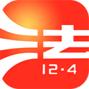 中国普法网智慧普法平台 官方版v1.2.7