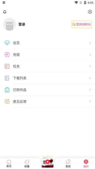 有声听书吧APP5