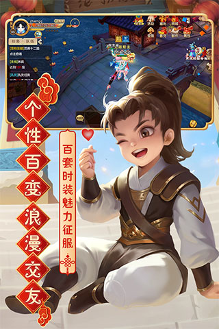 热血江湖手游