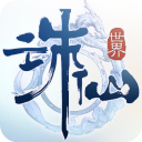 诛仙世界助手APP 安卓V1.1.10