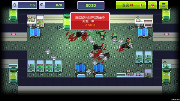 僵尸入侵3启示录(Infectonator 3: Apocalypse)