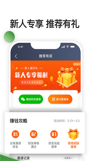 优e司机聚合版(优e出行)