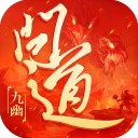 问道手游 v2.128.0924安卓版