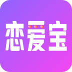 恋爱宝典 安卓版v1.1