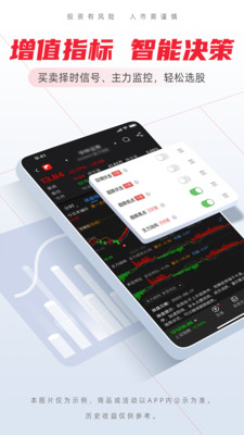 海豚财富手机版