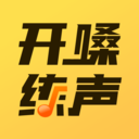 呜呜练声APP 安卓内购版V1.2.1