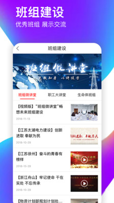 爱如电APP