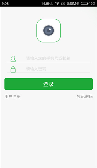 Seetong APP