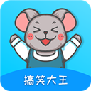 搞笑大王APP安卓版V1.3.9