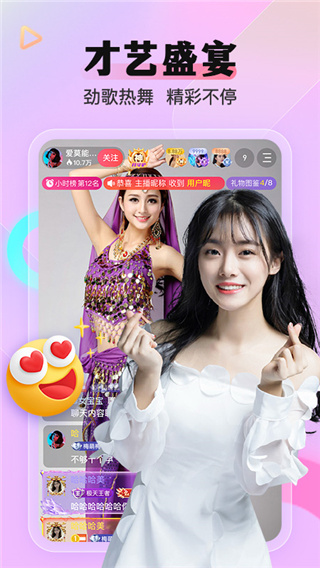 么么直播APP