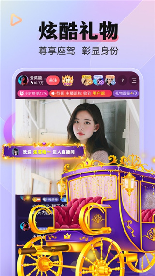 么么直播APP