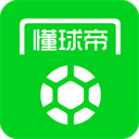 懂球帝直播APP 官方版v7.9.6