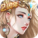天使纪元手游 v2.1651.765483安卓官方版