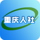 重庆人社APP 官方版v4.0.1