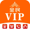 全民VIP商城 安卓版v1.0.4763