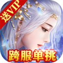 剑雨九天手游 官方版v1.0.2