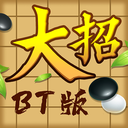 万宁五子棋BT版 v1.0.6安卓版