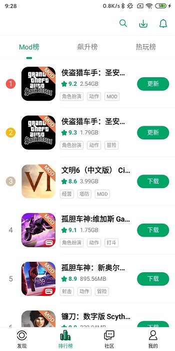 纽扣助手2021旧版本