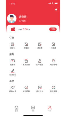 曹操跑腿(代购代送)