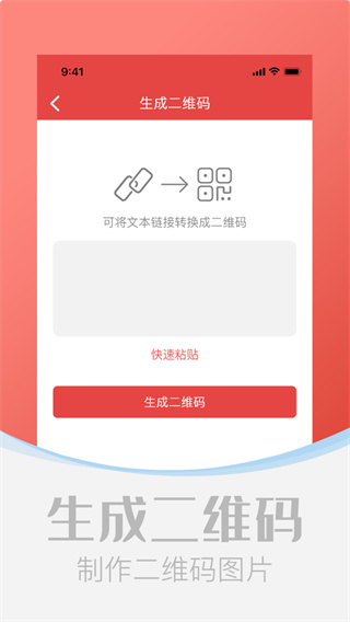 截图宝app