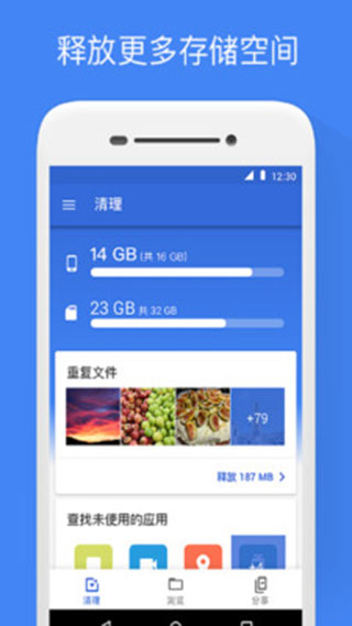 谷歌文件极客2023