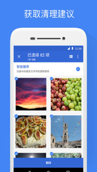 谷歌文件极客2023