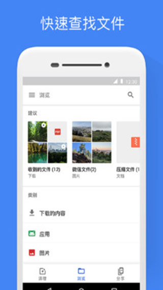 谷歌文件极客2023