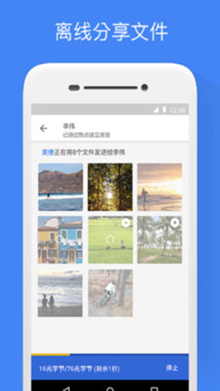 谷歌文件极客2023