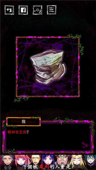 囚禁之馆中文版