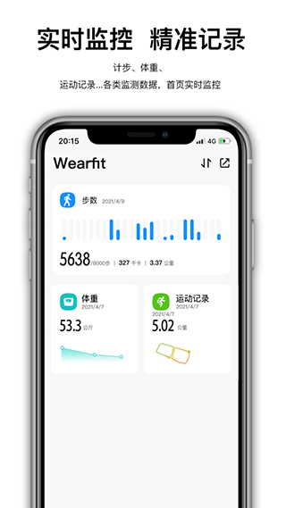 Wearfitpro